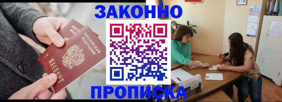 найти адрес прописки в Лангепасе