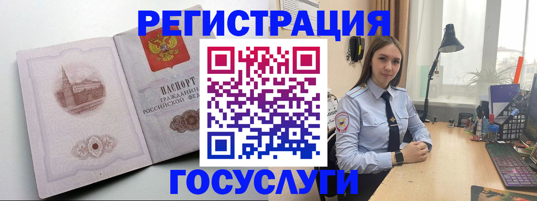 прописка паспорт в Лангепасе