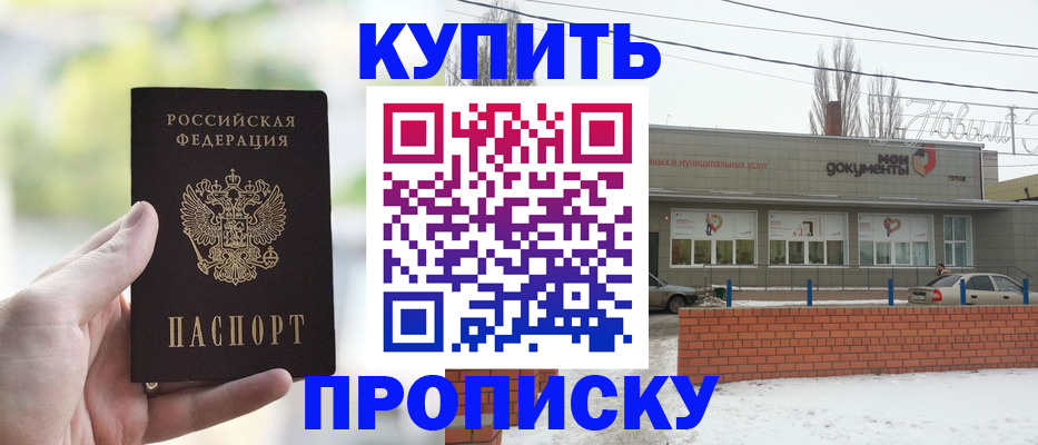 регистрация в Лангепасе