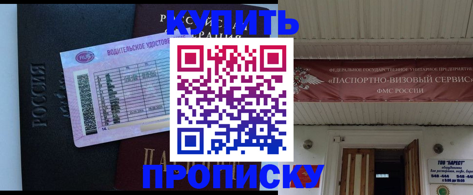 временная регистрация поиск в Лангепасе