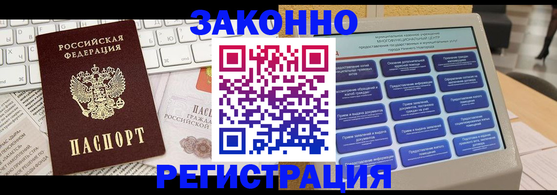 регистрация для школы в Лангепасе